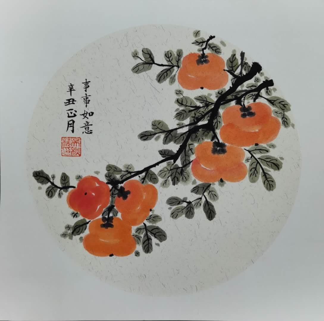 柿柿如意(绘画)