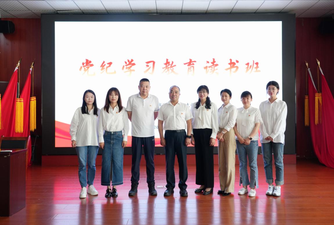 汉阳区审计局形式多样开展党纪学习教育